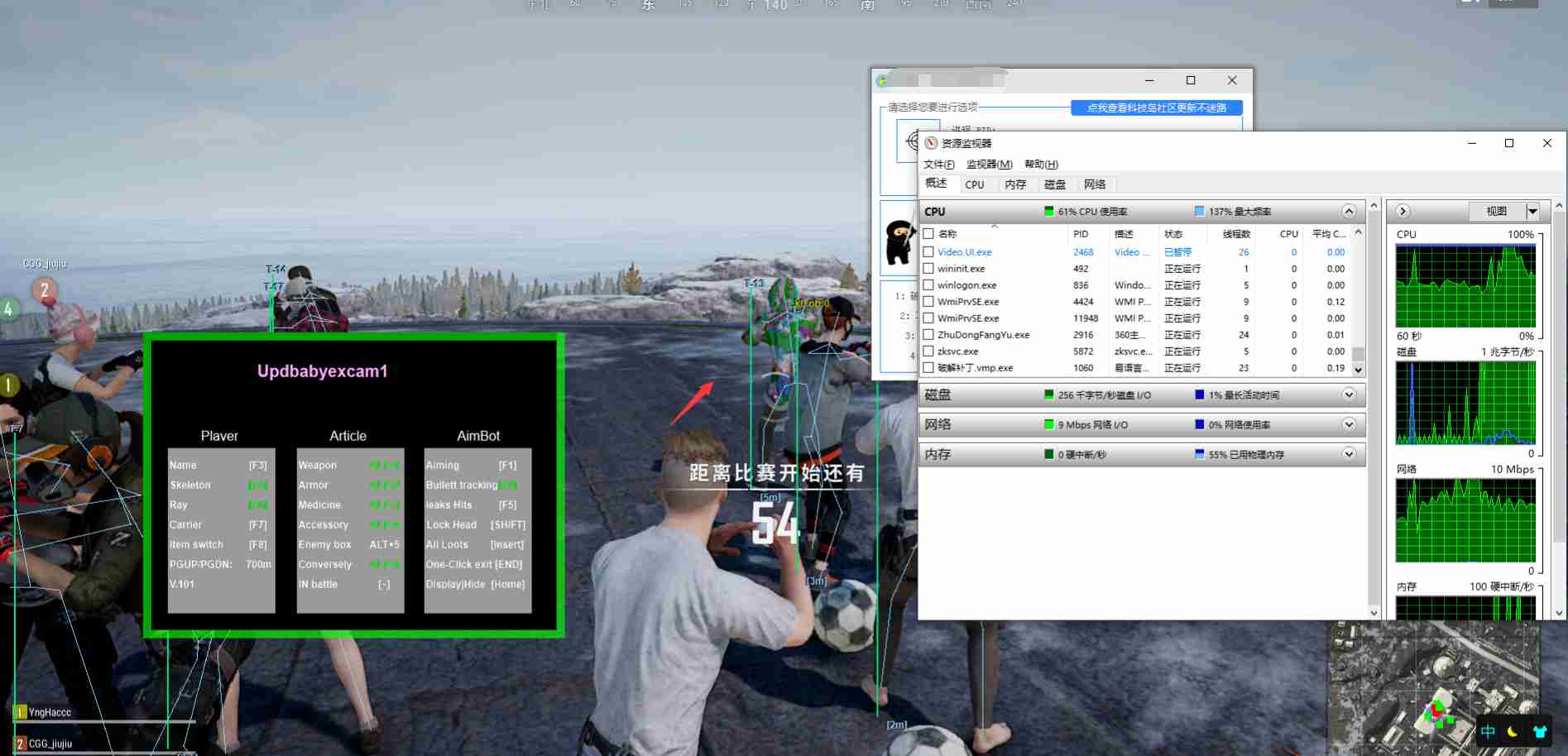 PUBG绝地求生·公益绘制锁敌辅助免费版 v6.0  第1张