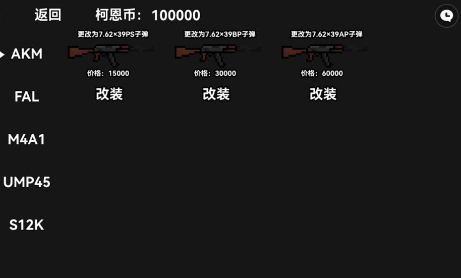 暗区突围·战神直装绘制锁敌内存多功能 v4.30  第1张