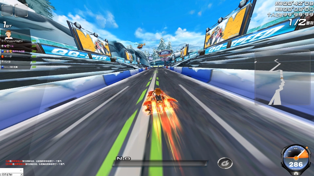 QQ飞车·Reims32位自动跑图助手 v1.0  第1张