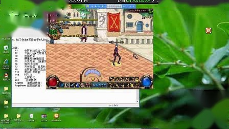 DNF·猛兽跑图多功能辅助破解版 v5.4  第1张