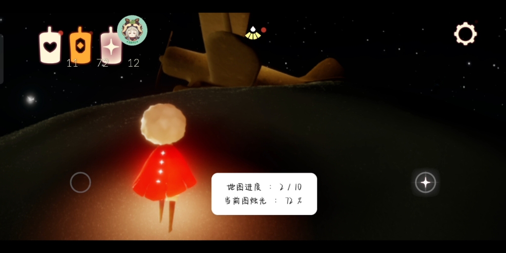 光遇手游·小狐狸直装自动跑图传送任务多功能 v5.8  第1张