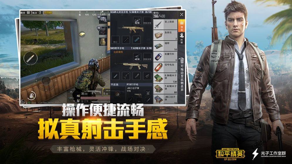 和平精英·KFC容器直装绘制锁敌辅助破解版 v5.11  第1张