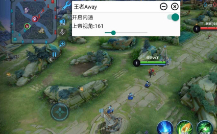 王者荣耀·直装全图内透插件免费版 v5.11  第1张