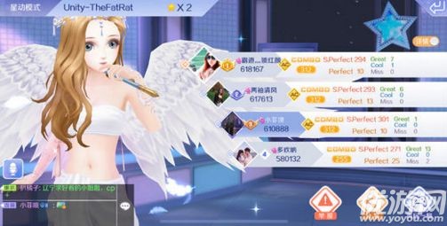 QQ炫舞手游·公益直装Sperfect防检插件 v5.13  第1张