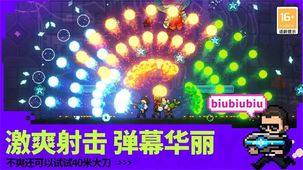 霓虹深渊·直装MOD多功能免费插件 v5.13  第1张