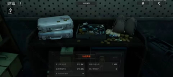 暗区突围·可乐HOOK直装显敌显示物资辅助 v5.25  第1张