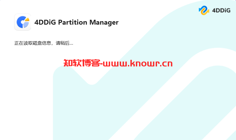 4DDiG Partition Manager(分区管理工具) v3.6.2.11 中文破解版  第1张