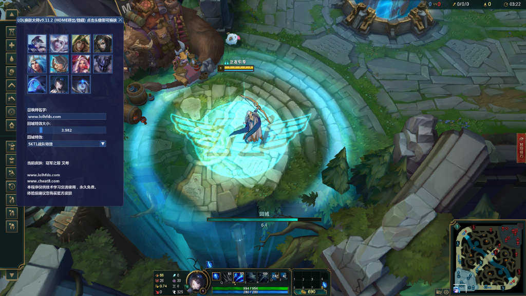 LOL·PrinceNing动态换肤助手 v14.11  第1张