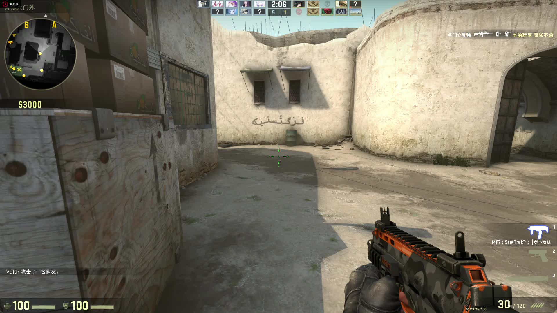 CSGO2·Kuromi.Tech陀螺换肤显敌杂项 v6.22  第1张