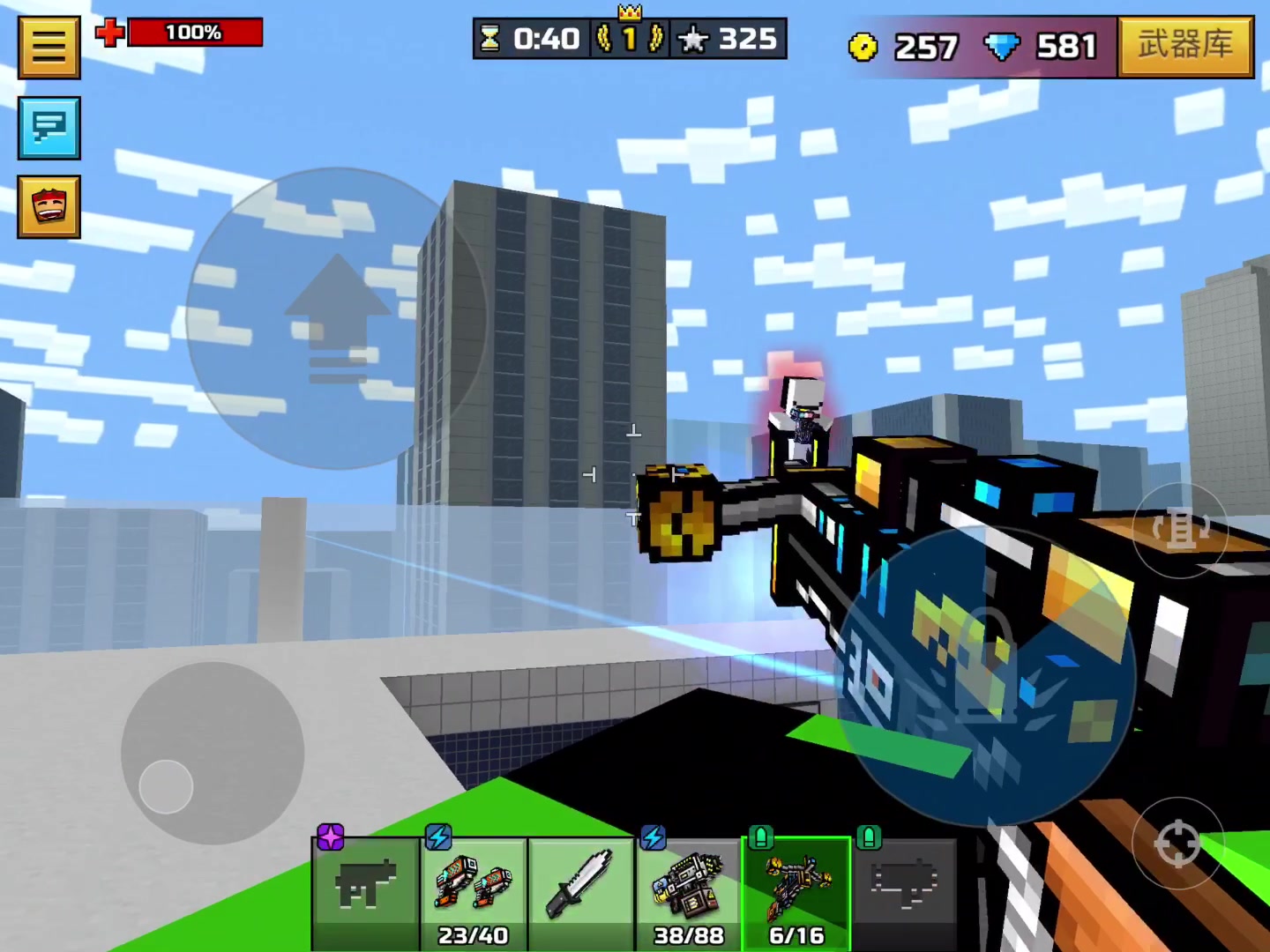 Pixel Gun 3D·老外暴力内部辅助免费版 v7.8  第1张