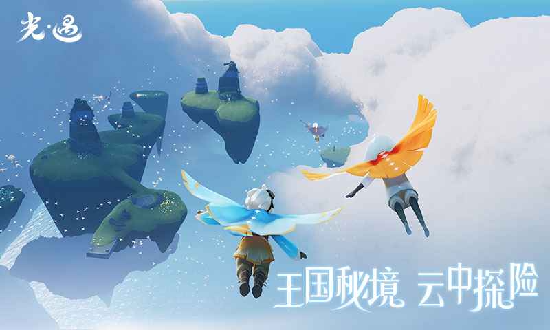 光遇手游·小螃蟹多功能插件破解版 v11.24  第1张