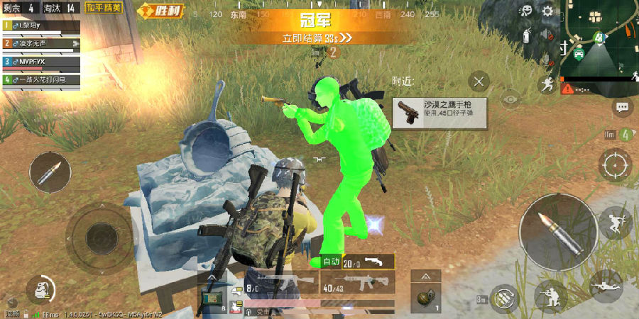和平精英·MOMO绘制触摸锁敌多功能辅助 v1.5.1  第1张