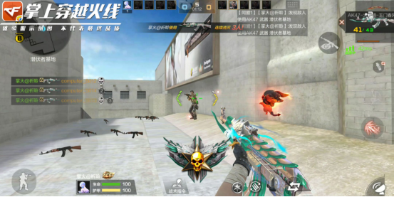 CFM手游·火麒麟直装方框绘制锁敌辅助破解版 v4.11  第1张