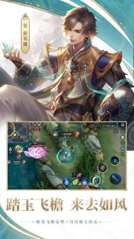 王者荣耀·梦幻纯C全图内透辅助破解版 v5.10  第1张