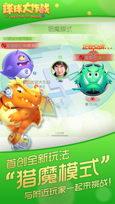 球球大作战·小熊维尼Pro吐球加速多功能内置插件 v5.17  第1张