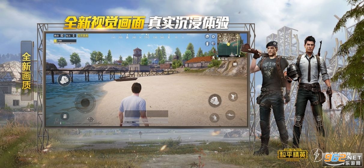 和平精英·小仙绘制锁敌加速无后多功能免费插件 v1.1  第1张