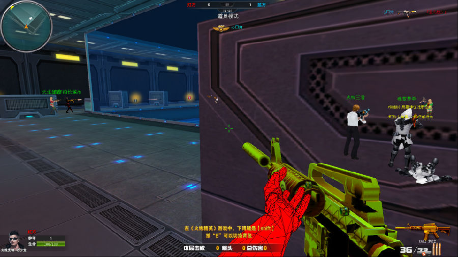 CF·小绿帽全图人物显敌不掉血辅助免费版 v8.2  第1张