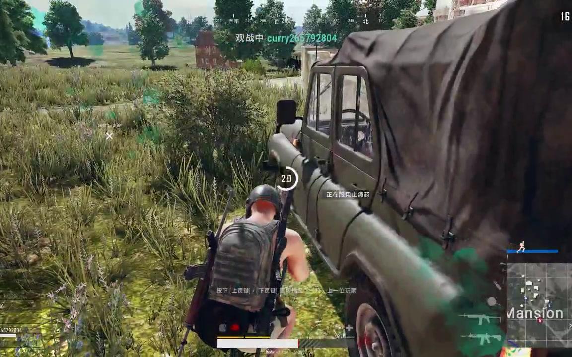 PUBG绝地求生·易梦单板强锁锁敌辅助版 v8.2  第1张