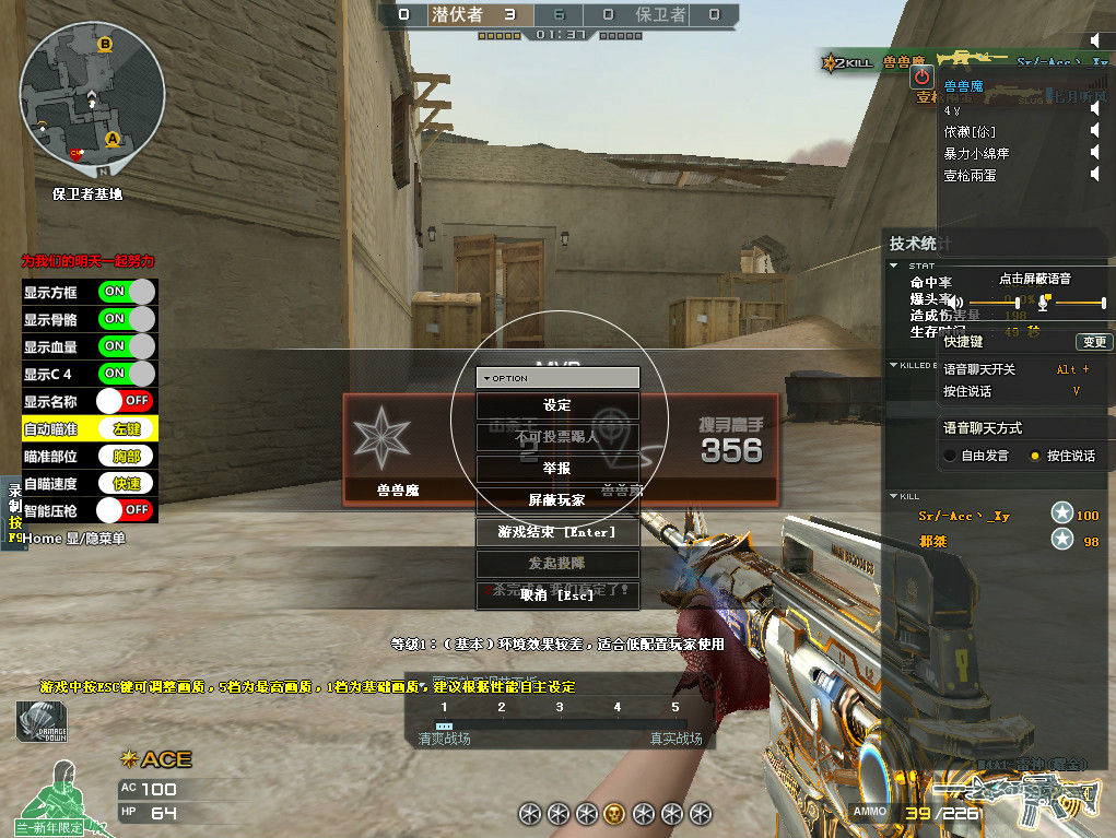 CF·方框绘制预判锁敌多功能免费辅助 v8.17  第1张
