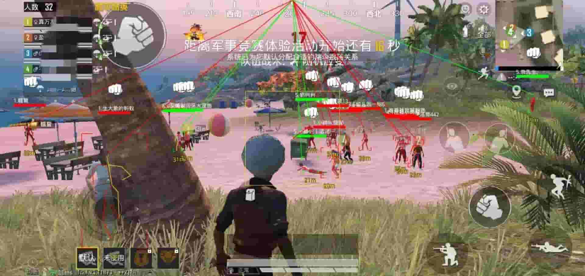 和平精英·容器直装六角星绘制锁敌辅助破解版 v8.24  第1张