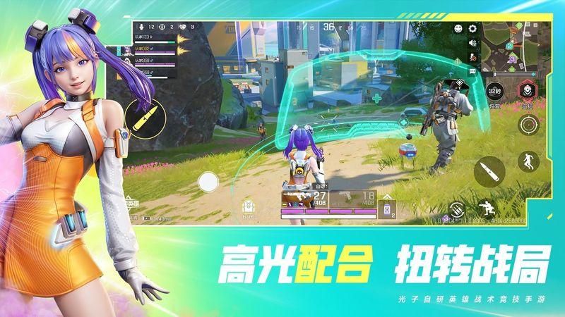 高能英雄·绝镜直装绘制锁敌辅助破解版 v10.5  第1张