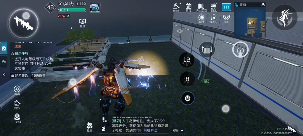 星球重启·直装全图人物火力过墙辅助 v11.17  第1张
