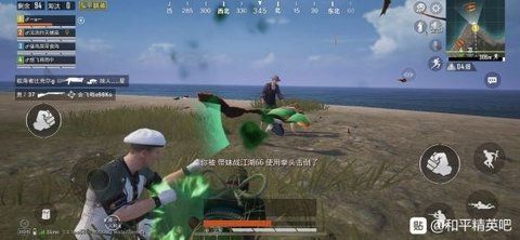 和平精英·派大星公益端口防检插件 v12.21  第1张