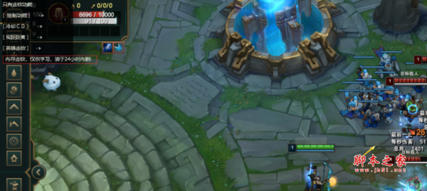 LOL·单板走A小助手3.8（支持14.5最新）  第1张