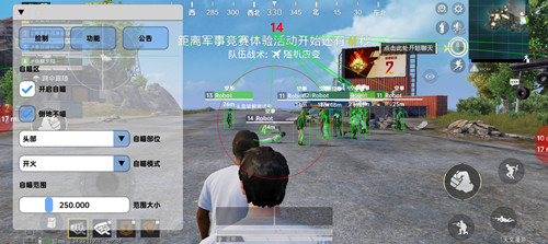 和平精英·可妙直装绘制锁敌过检测辅助 v6.15  第1张