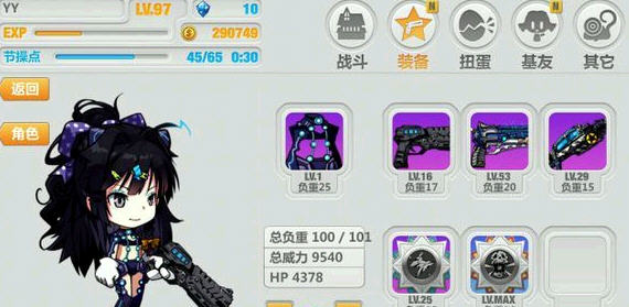 崩坏学园2·直装无敌瞬秒火力无消耗插件 v11.2.8  第1张
