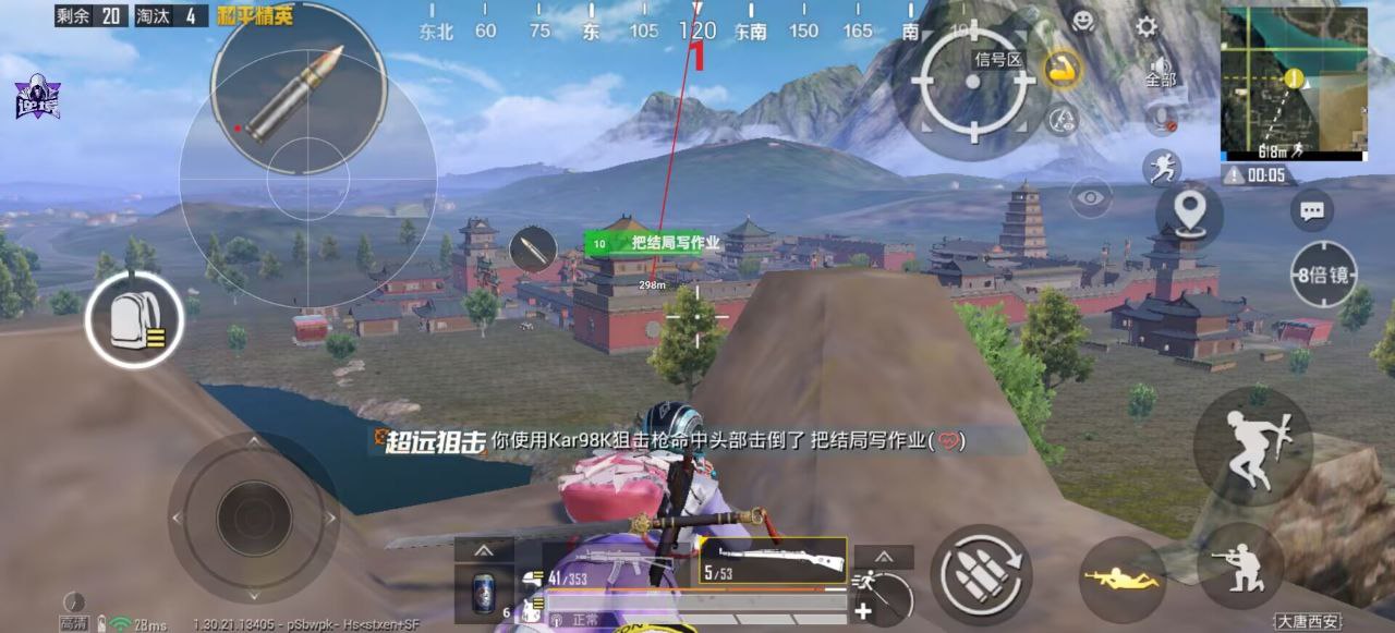 和平精英·佩奇直装绘制锁敌子追破解版 v7.31  第1张