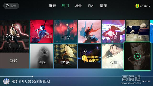 Android i酷影视TV_v1.6.4盒子内置源版  第1张