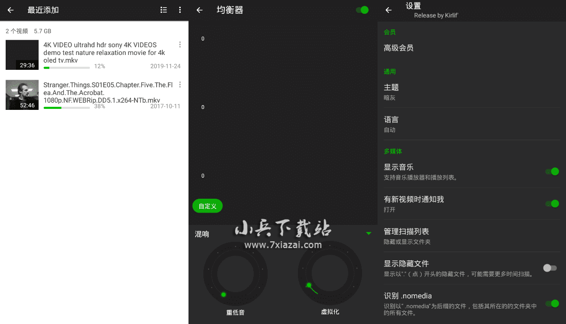 Android 视频下载器 v2.0.8解锁专业版  第1张