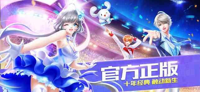 QQ炫舞手游·直装MOD自动打歌多功能插件 v4.19  第1张