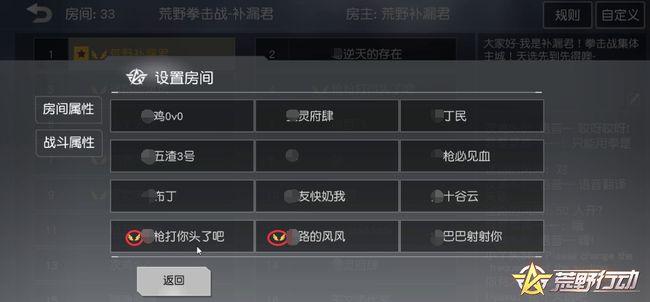 恍页行动空白名称  第1张