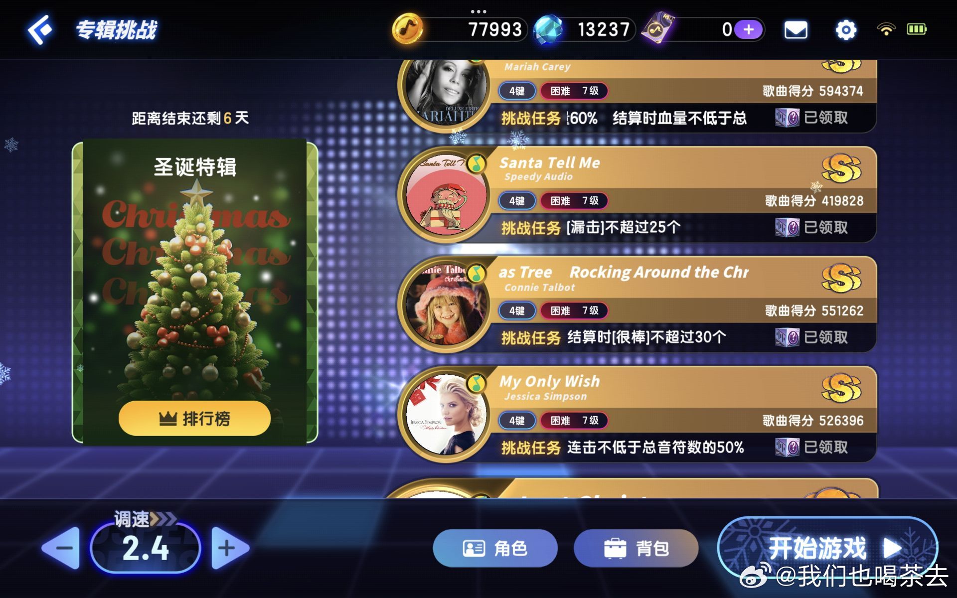 安卓节奏大师全自动P连 3S过关辅助  第1张