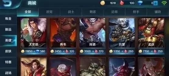 山寨版王者荣耀  第1张