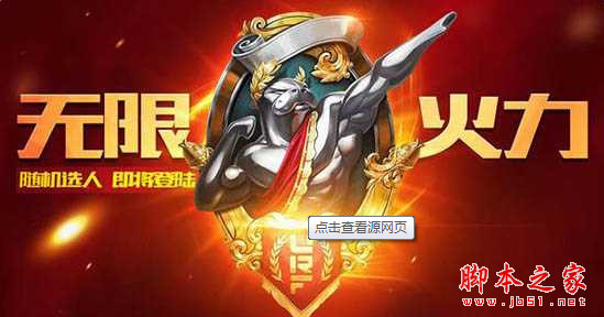 LOL连发助手(LOL无限火力神器) v8.15 最新版  第1张