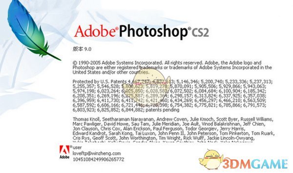 AdobePhotoshopCS6，PS完美绿色破解版  第1张