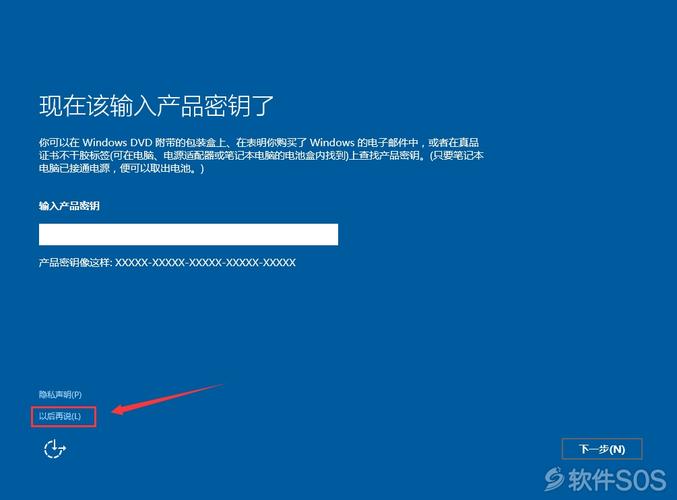 win10系统一些版本的钥匙+win10系统下载地址  第1张
