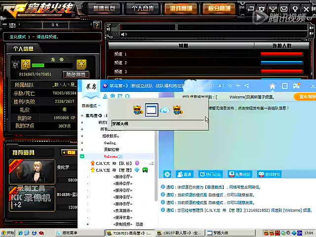 CF熙雅多功能插件 v9.20 官网最新版  第1张
