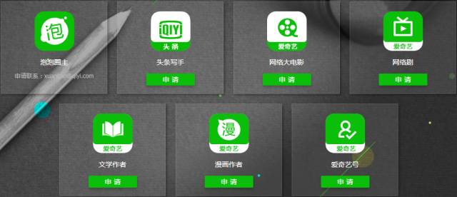 首发百分百可用爱奇艺扫号器，基本都可以用  第1张