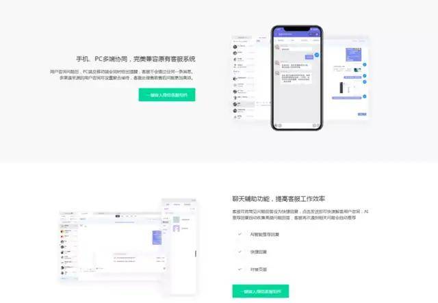 微信PC端自动回复，自动群发功能  第1张