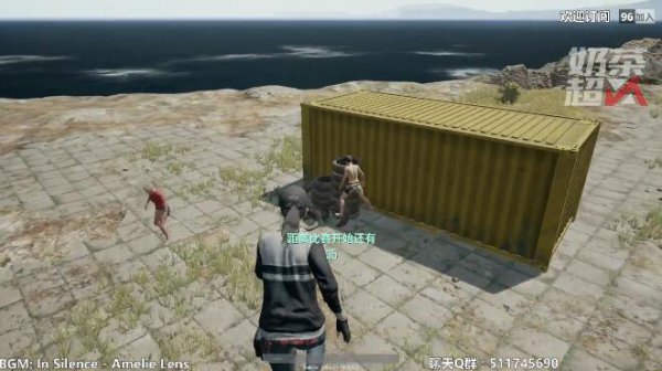 绝地求生一键大跳+捡包不制裁  第1张