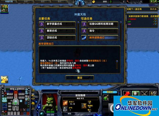影子卫士v1.4.0.673汉化中文附带注册机  第1张