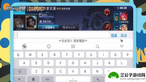 66键盘王者荣耀怼人工具  第1张