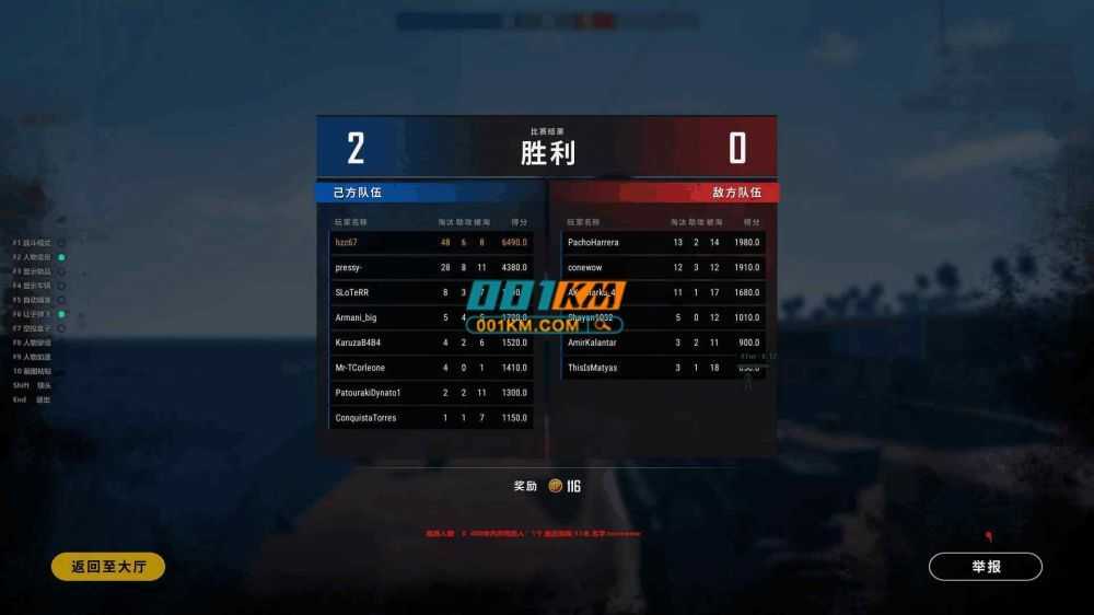 绝对求生(绝对求饶)多功能辅助 v12.22 免费版  第1张
