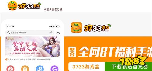 免费盒子应用大全，全部打包去除升级  第1张