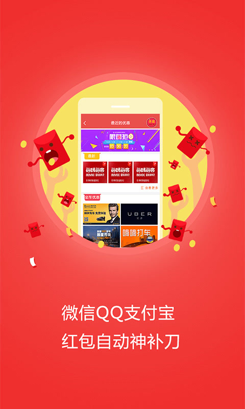 微信跳转支付宝红包网站源码  第1张