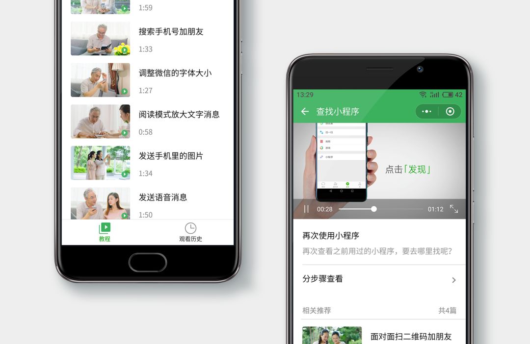 老湿记微信小程序查看图片出处  第1张